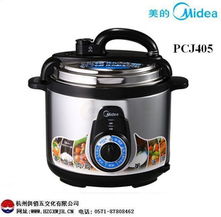 杭州供销五交化电饭煲与电饭锅产品列表